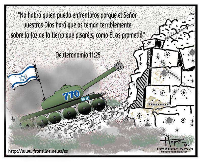 Cartoon for Frontline News - Published on October 15, 2023
